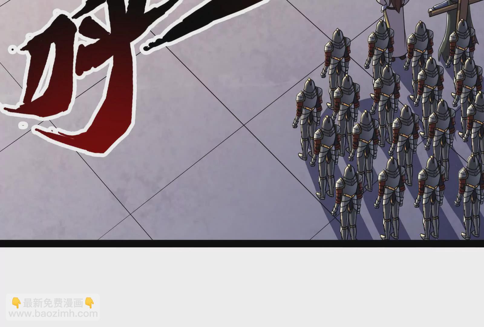 古神遊戲 - 第107話 殉道！什麼碰瓷行爲(2/3) - 8